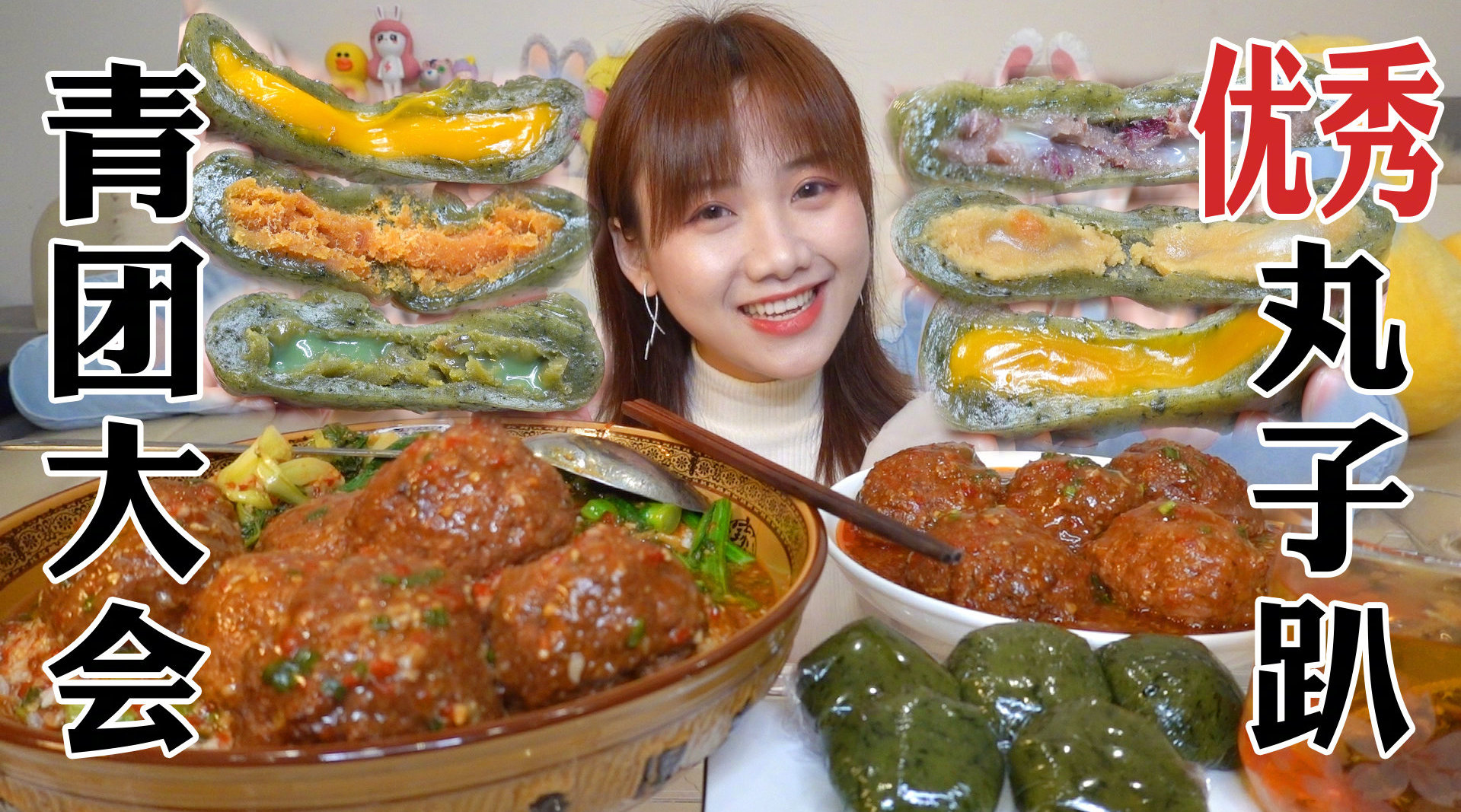 宅家美食pk赛